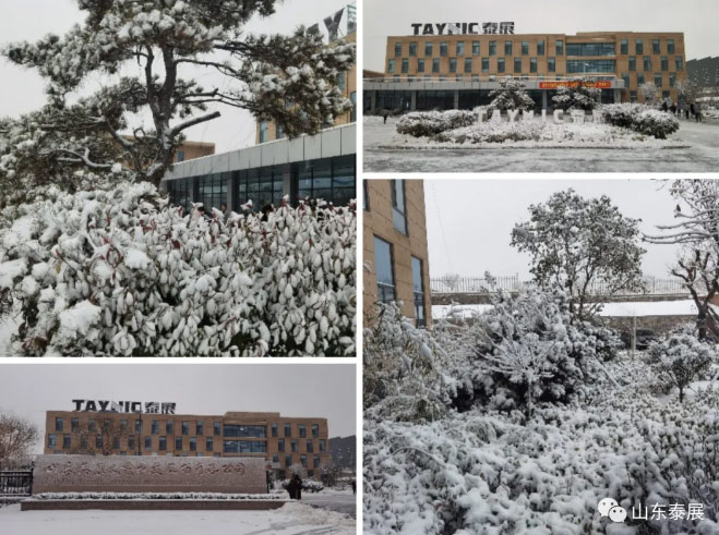 瑞雪兆豐年（nián） 勞動（dòng）展風采