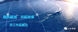 賦能企（qǐ）業紅色引（yǐn）擎（qíng） 加速企業高速發展